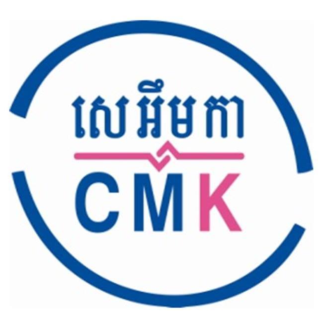 Crédit Mutuel Kampuchea (CMK)