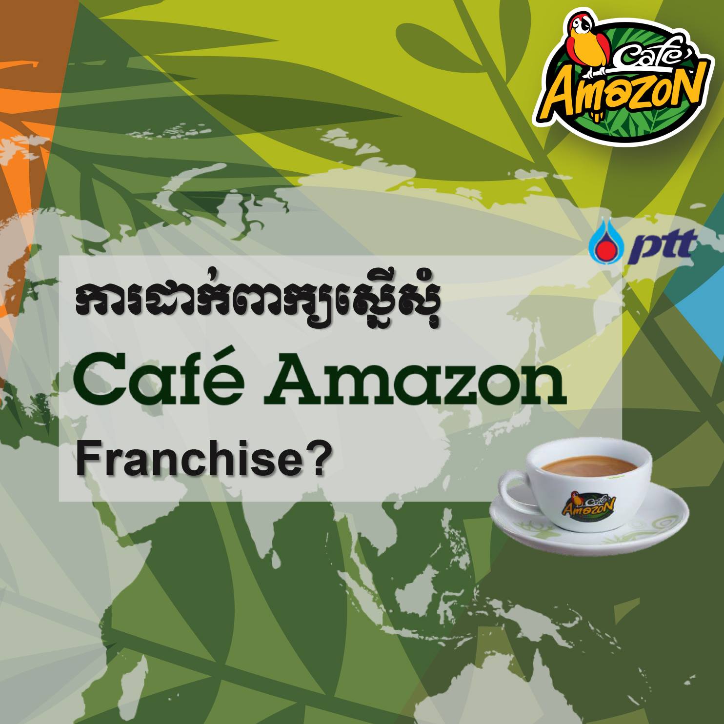 Cafe Amazon Franchise