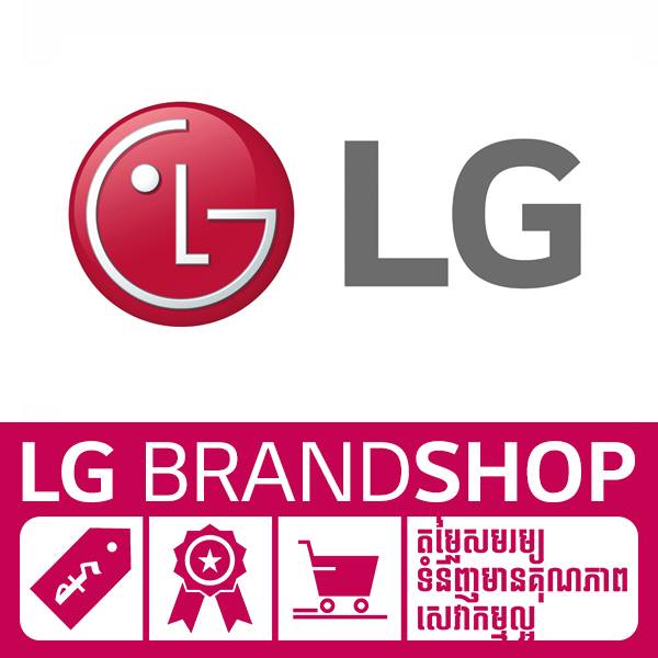 LG Cambodia