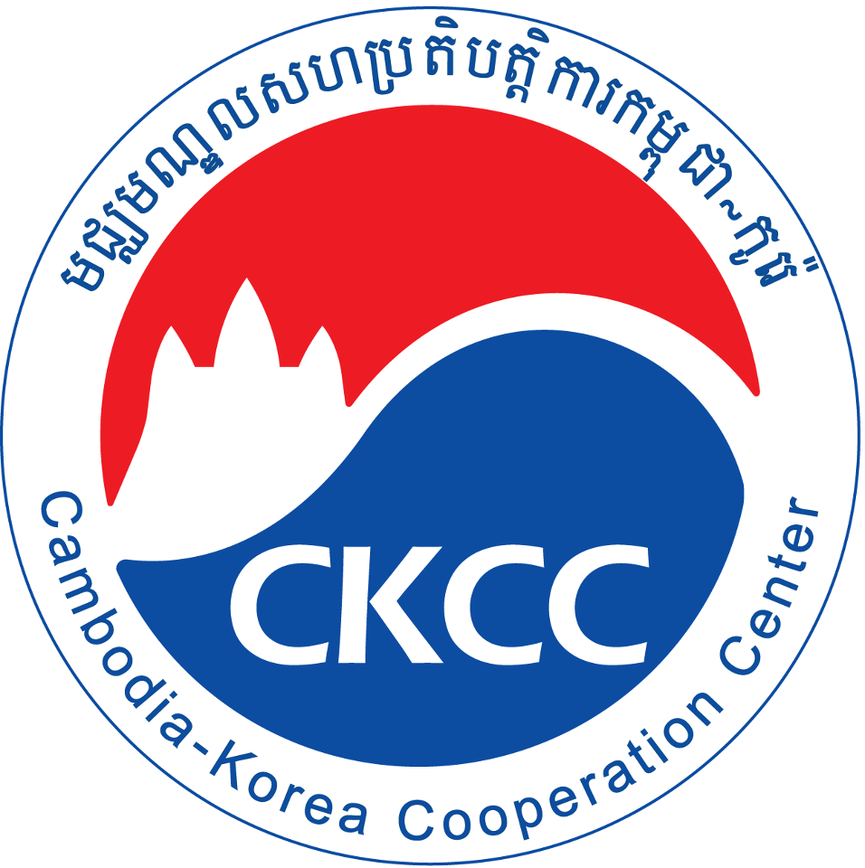 CKCC: Cambodia-Korea Cooperation Center